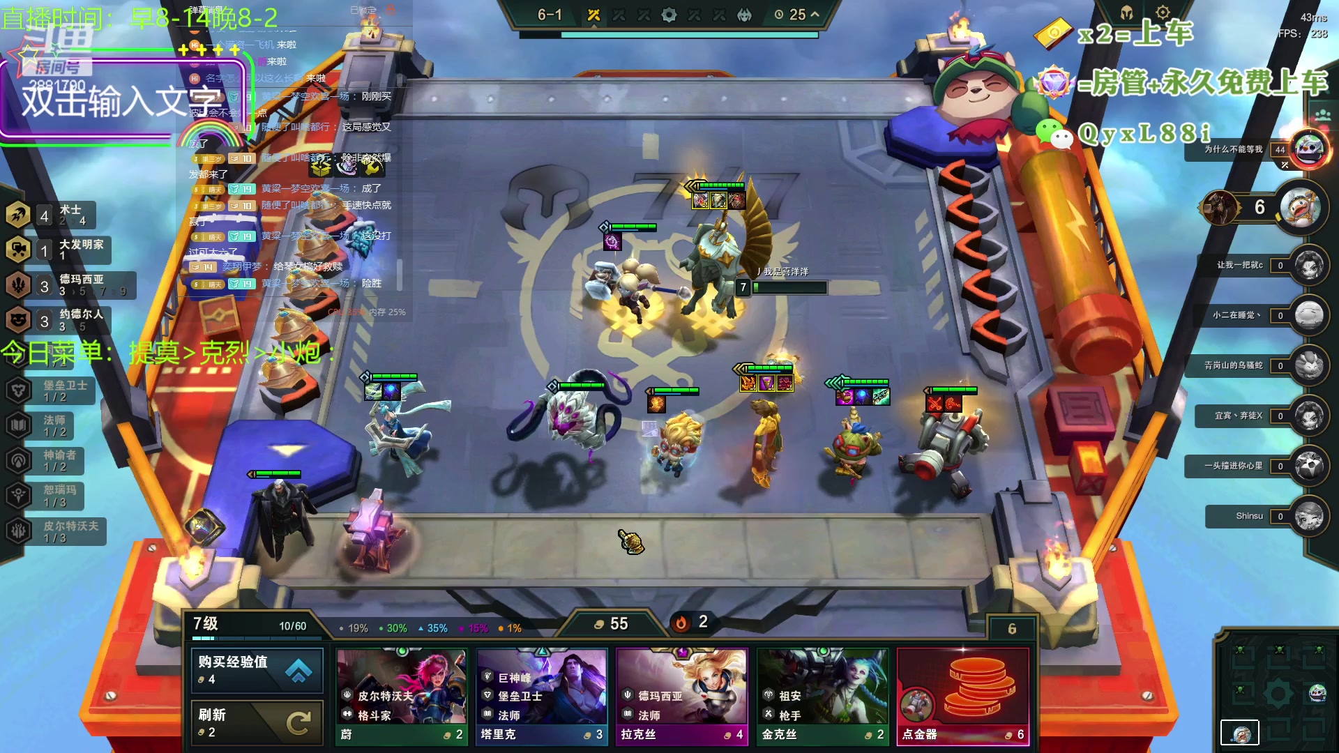 【2023-09-01 20点场】晴天QyxL：晴天：一个提莫上大师