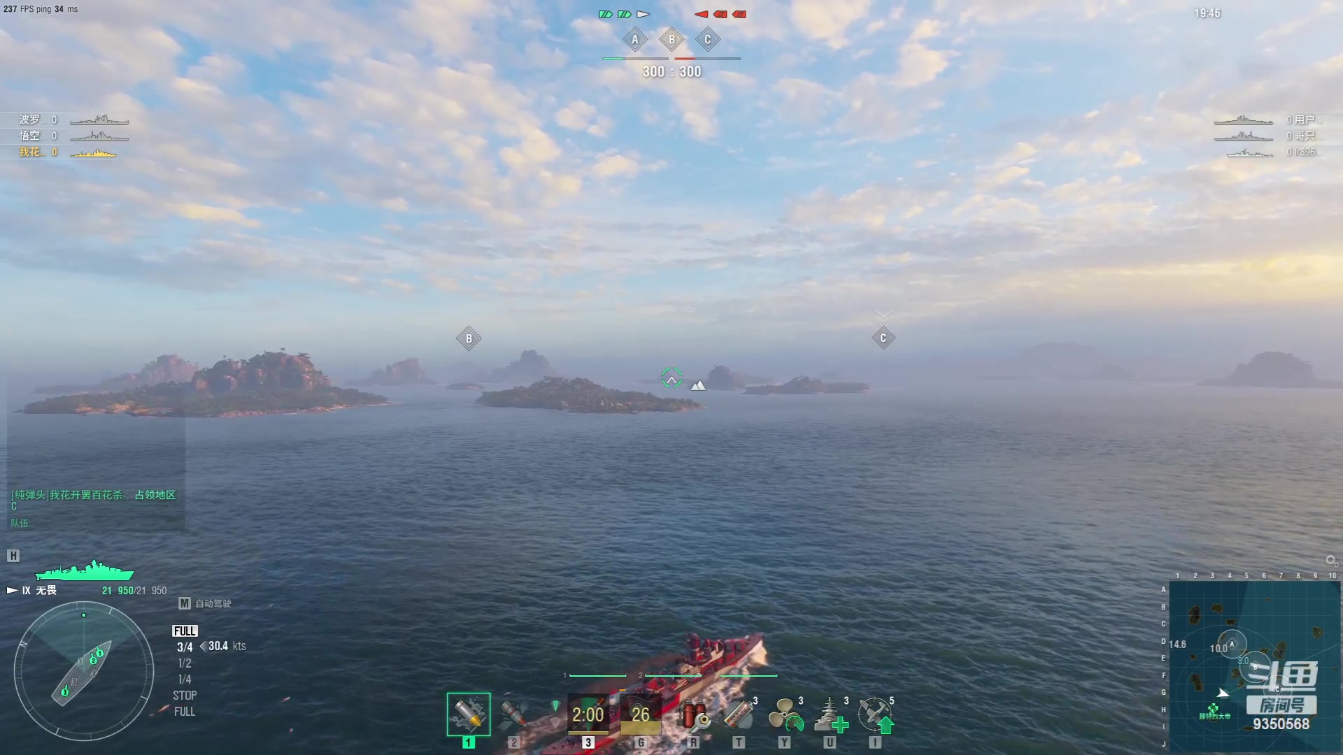 【2023-08-31 16点场】THANATOS0v0：红色虞美人 ！9350568