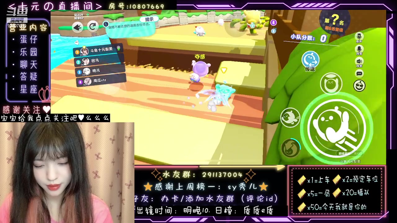 【2023-09-01 01点场】十元梨美：十元的脑溢血版巅峰