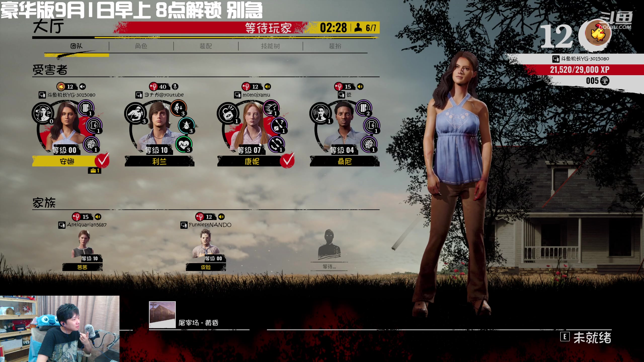 【2023-09-01 01点场】机长YG：【机长】4K极限画质！下午5点开始！