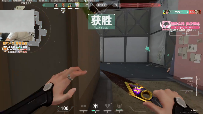 我在斗鱼看yjjimpaopao直播无畏契约