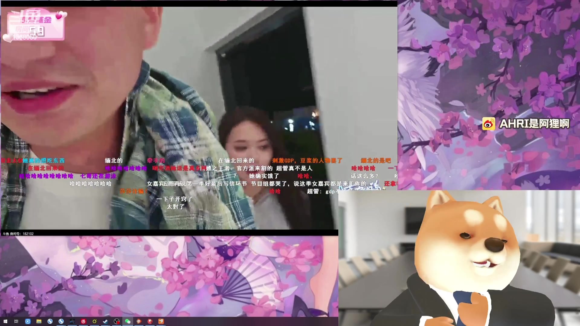 【2023-09-01 00点场】地表最强狸仔仔哟：天才少女狸拽拽