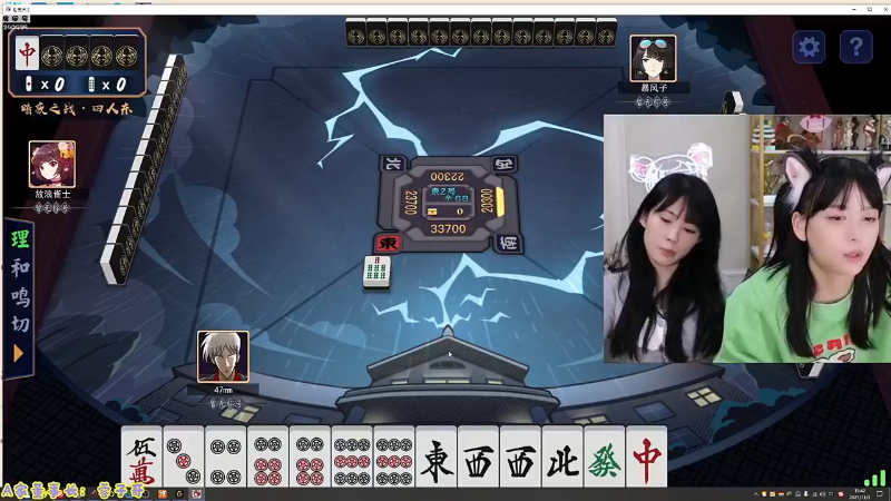 【英雄联盟】不2不叫周淑怡的精彩时刻 20230901 07点场
