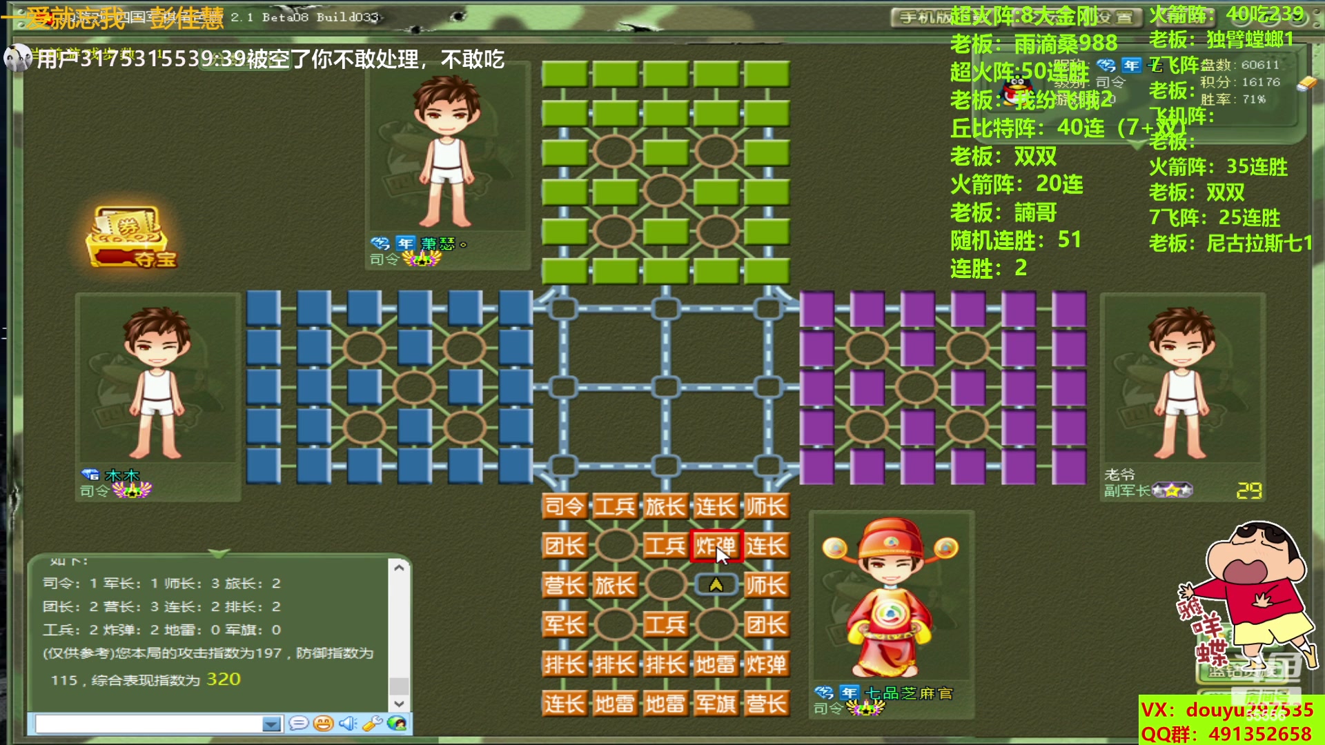 【2023-09-01 15点场】恶蚊子：稳住！！！ 55556