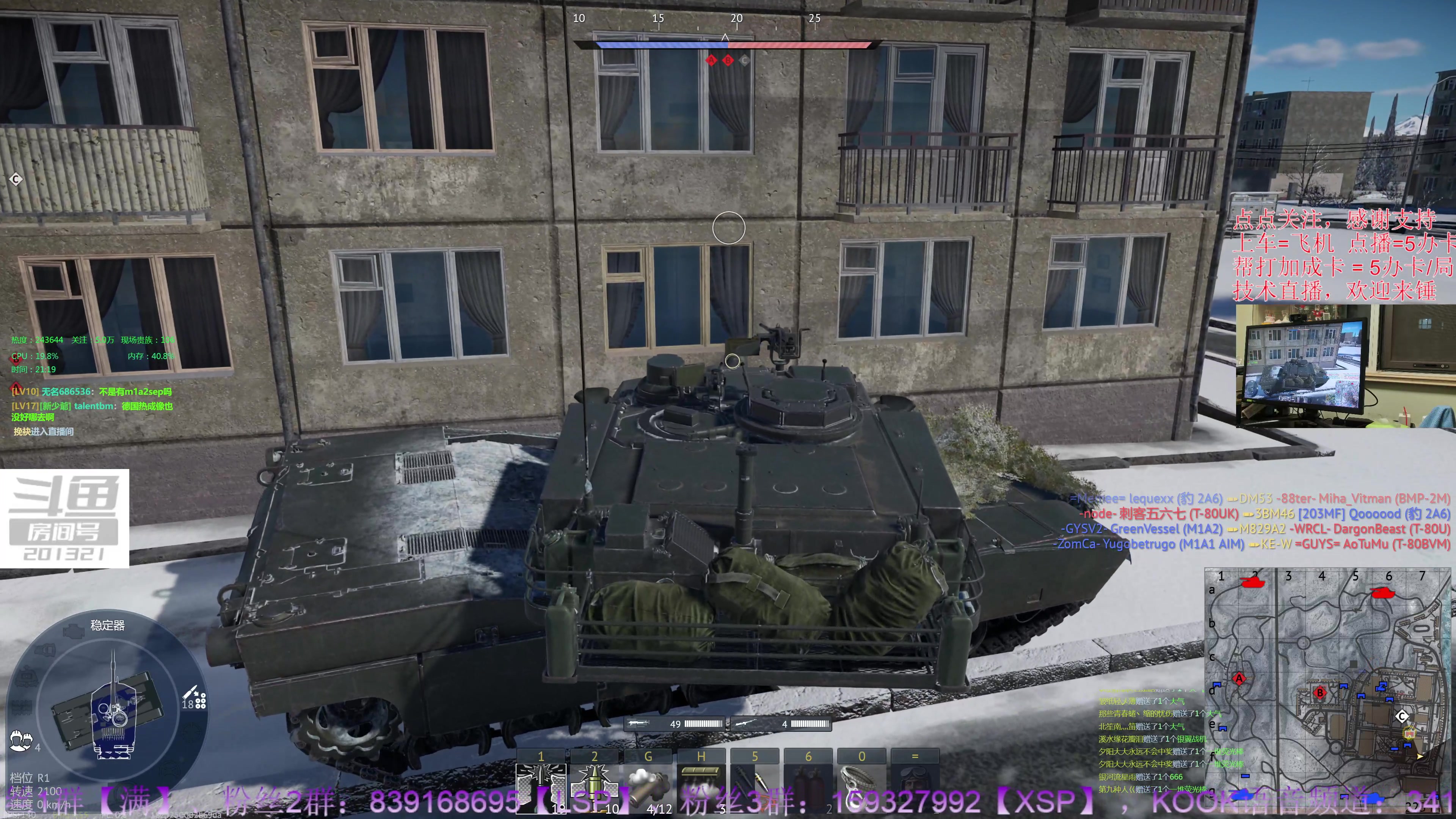 【2023-8-29 20点场】战争雷霆老铁:【4K直播】战争雷霆陆战历史军事学院