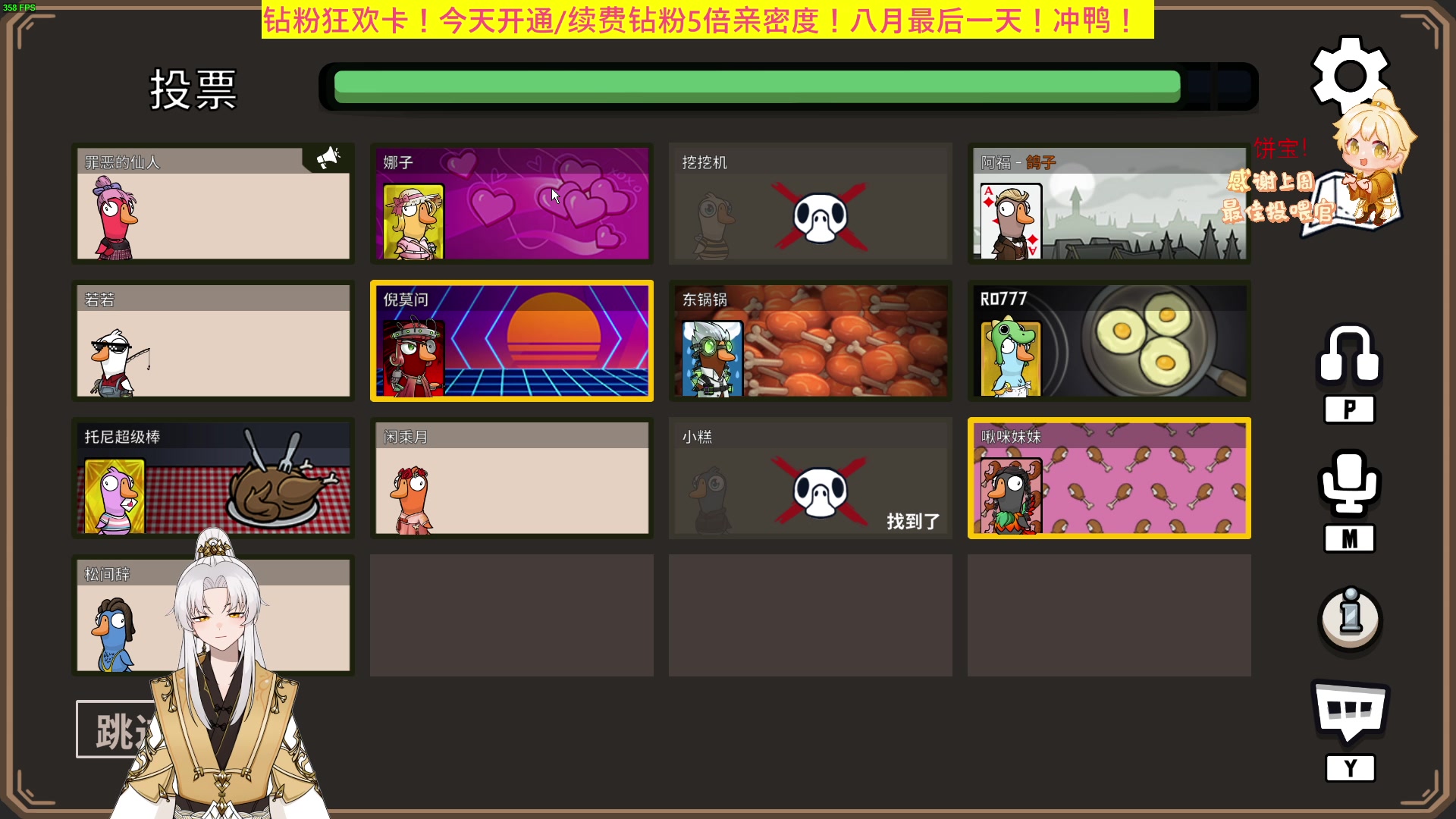 【2023-08-31 22点场】阿福Afuuu：【双倍亲密度】九月，美丽的月份！