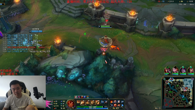 【英雄联盟】网友张顺飞的精彩时刻 20230901 10点场