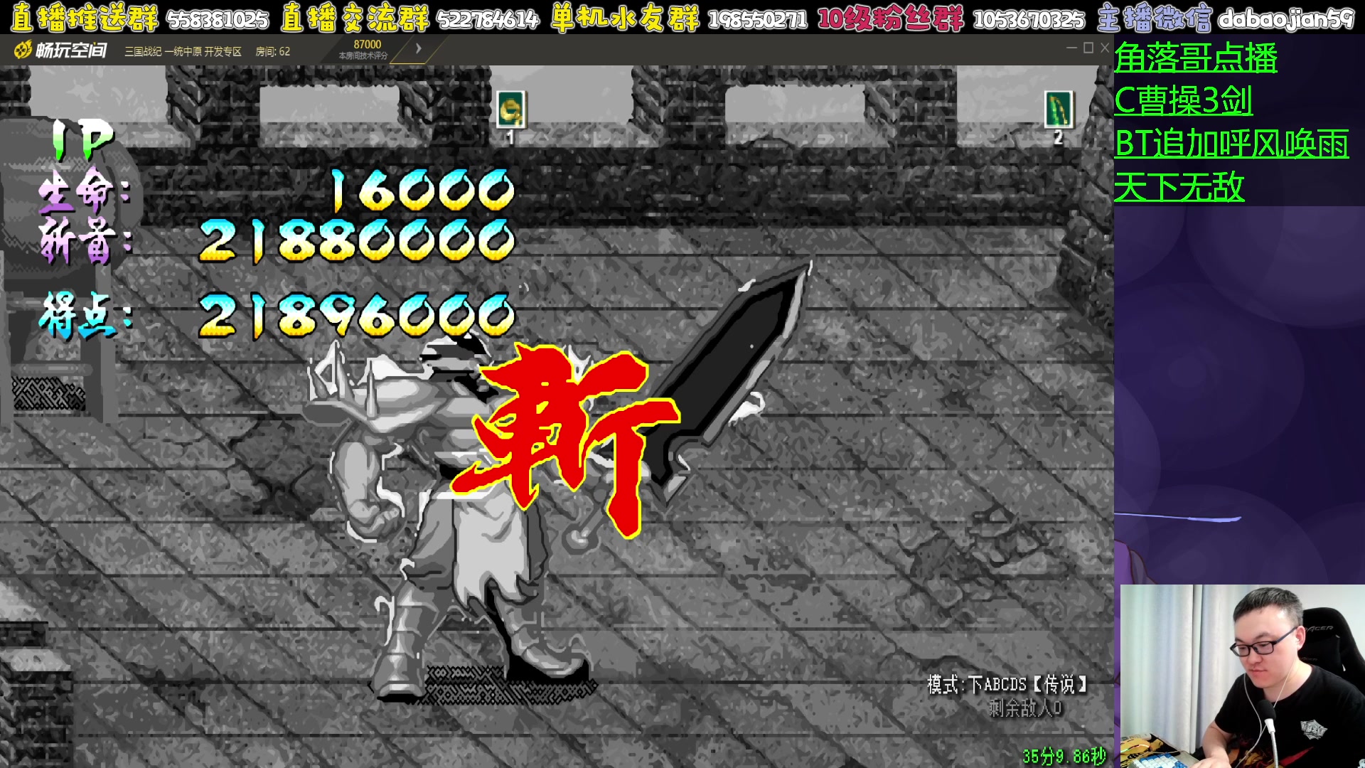 【2023-09-01 01点场】武神59：今天的猪蹄开始了！！！！！！！！