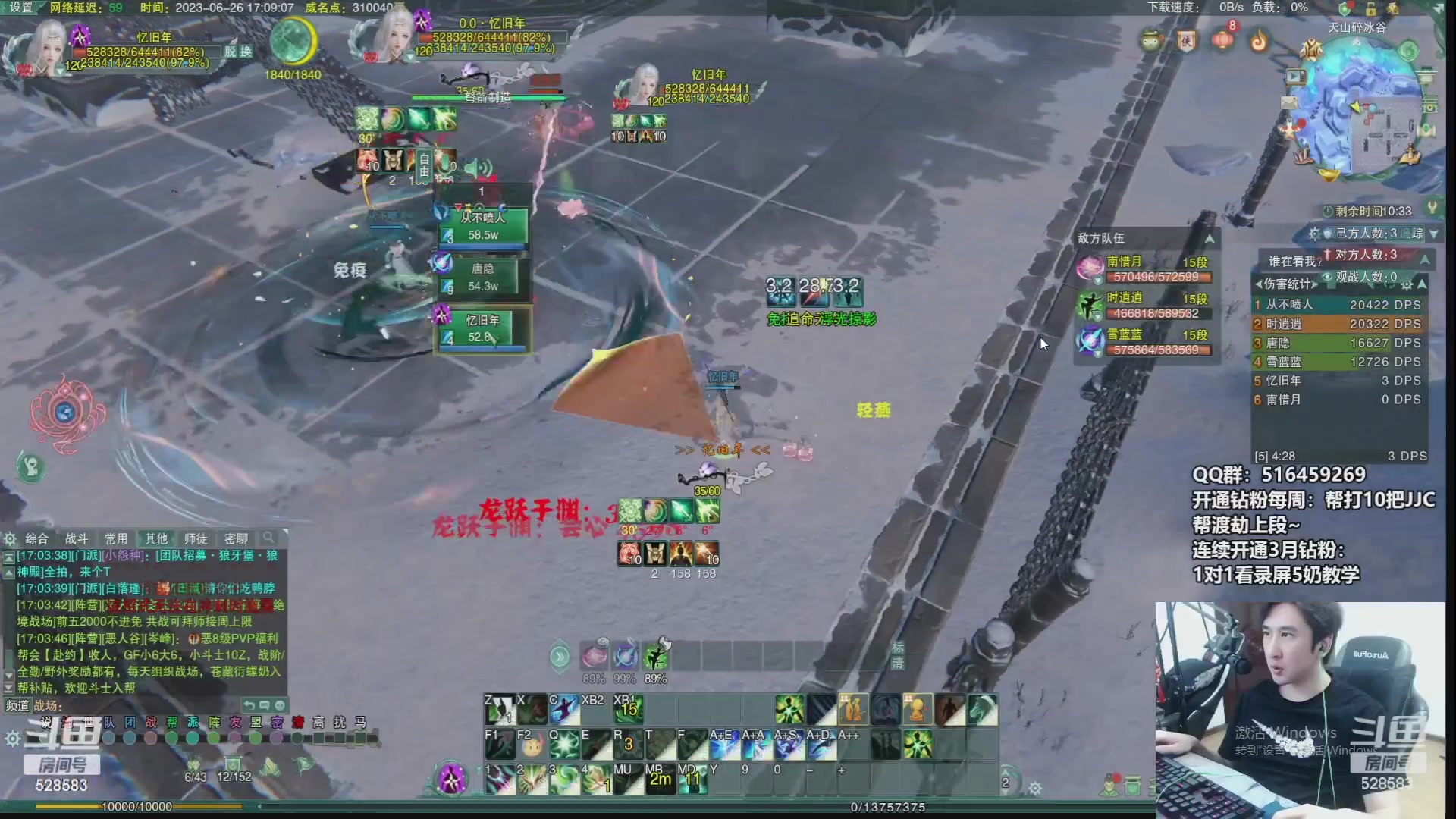 【2023-09-01 07点场】忆旧年丶：快乐5奶散排，帮渡劫