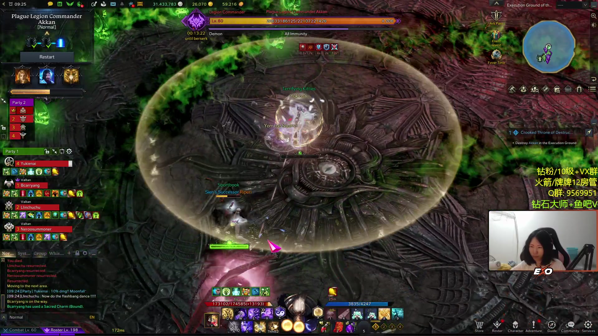 【2023-08-25 23点场】Raizy雪：最真实的直播间, 屮!