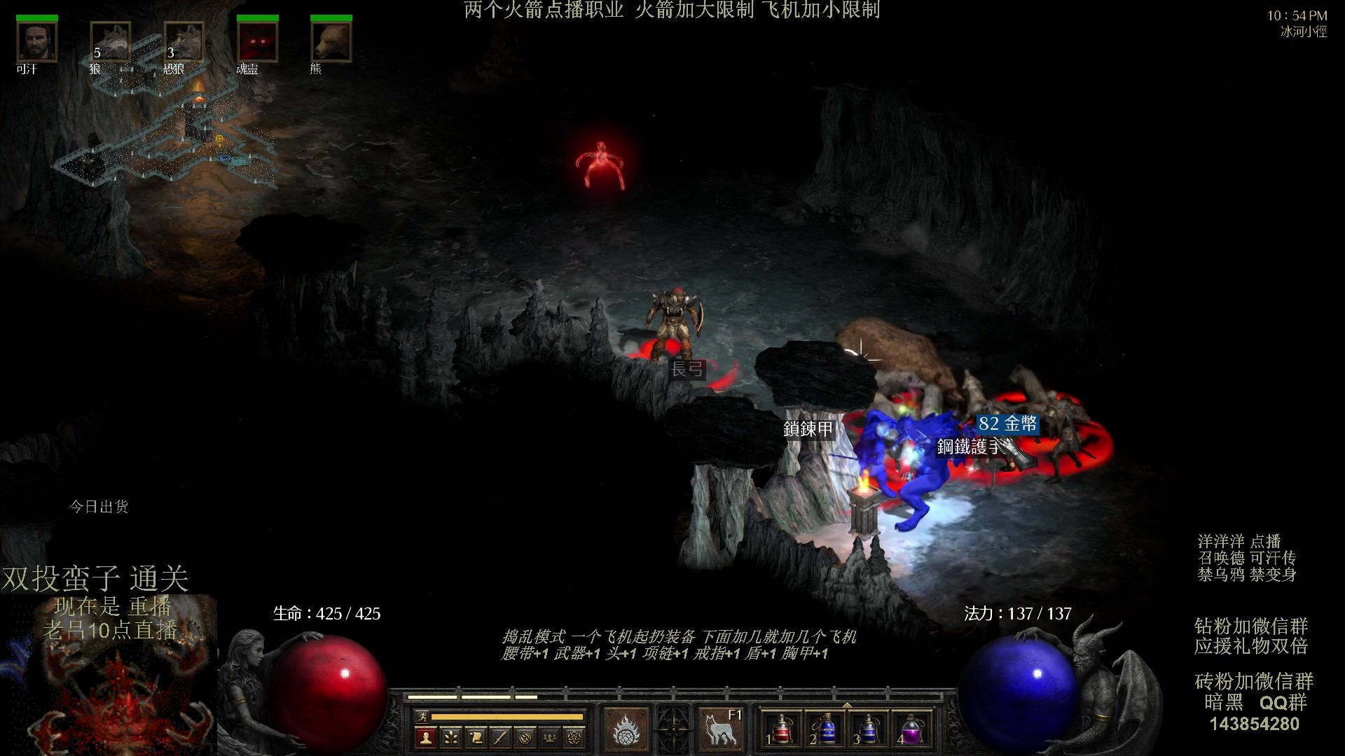 【2023-09-01 03点场】英雄吕布：暗黑 专家 召唤德 禁变身 乌鸦 开荒