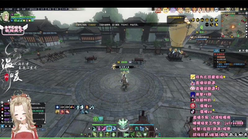 【2023-09-01 19点场】温暖yo：温暖yo❤️超甜全能美少女