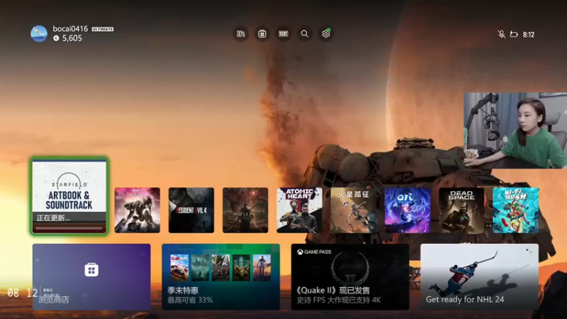 【2023-9-1 8点场】林檬菜:星空首发，天才游戏玩家
