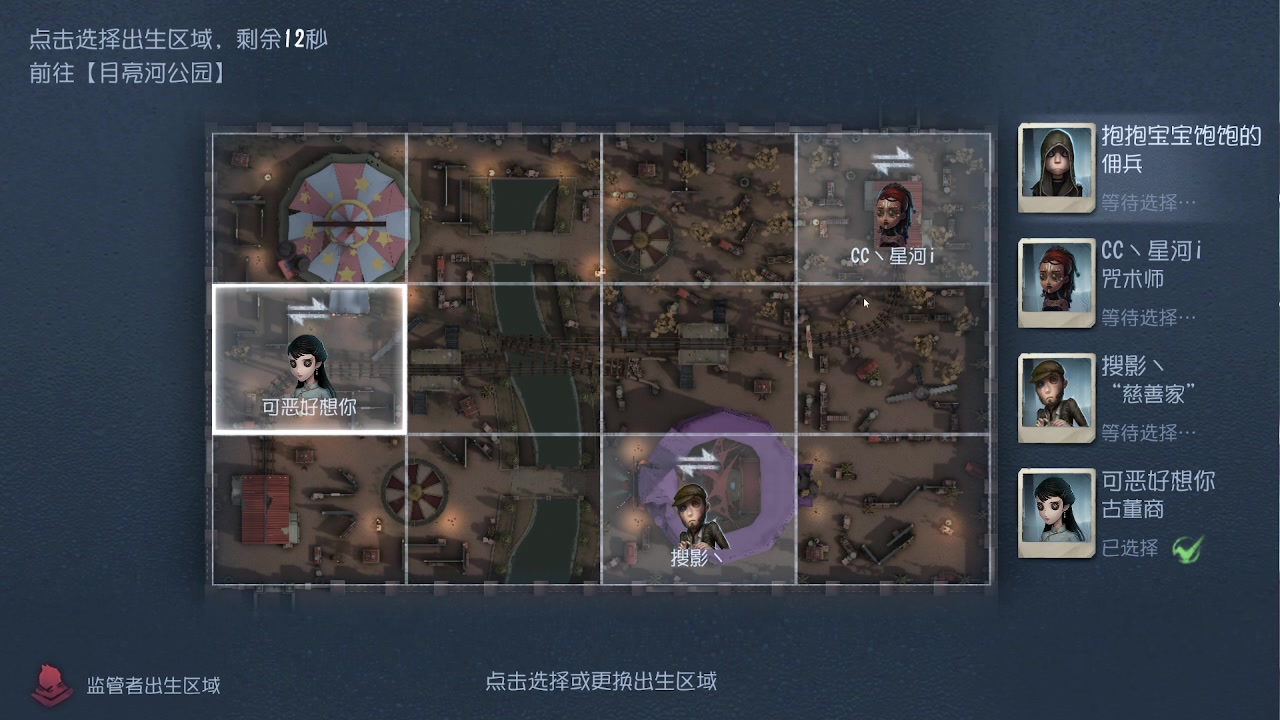 【2023-09-01 11点场】第五人格锅锅：营业中9552600