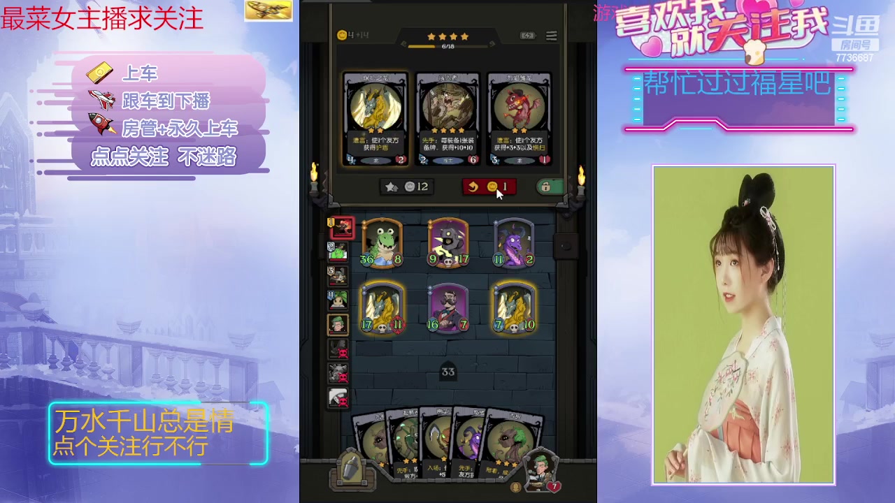 【2023-09-01 14点场】停留在雨中Cium：月圆之夜来了哦1