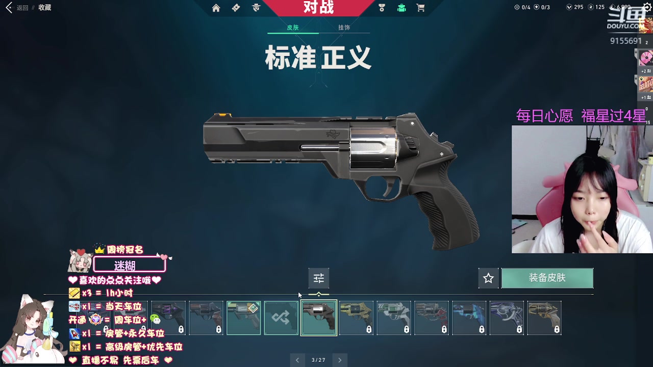【2023-08-31 22点场】fairy小泡沫：【超级有位】下饭小可爱.在线求粉带!!!
