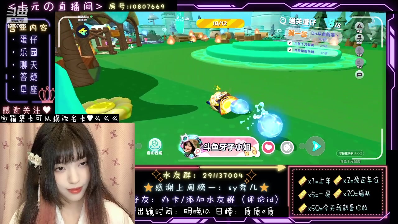 【2023-09-01 20点场】十元梨美：十元的脑溢血版巅峰