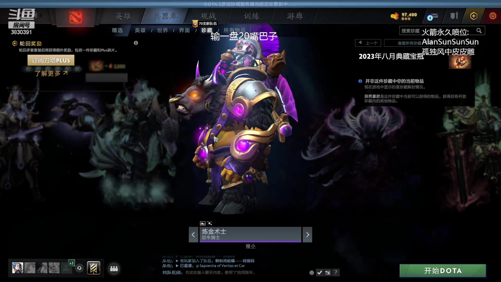 【2023-08-31 05点场】清清清清倾：从零到超凡98胜率！