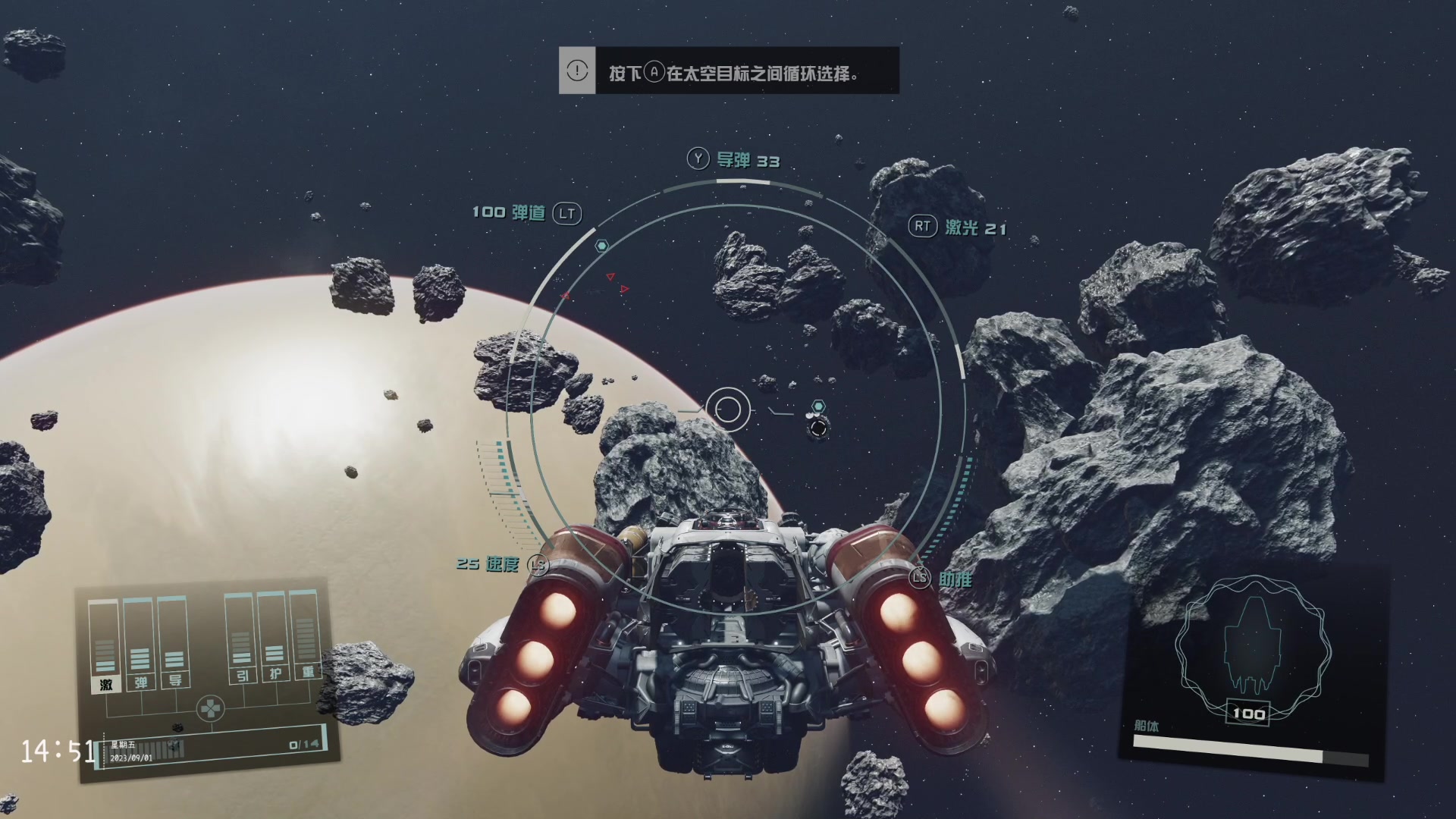 【2023-9-1 14点场】林檬菜:星空首发，天才游戏玩家