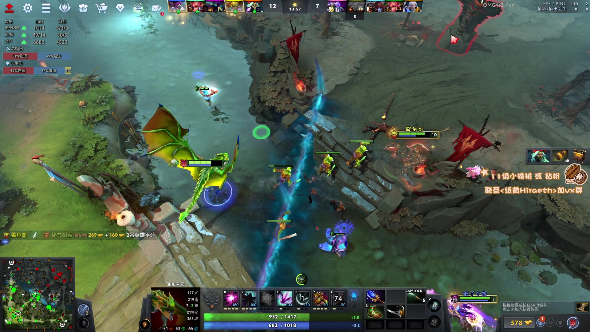 【2023-09-01 16点场】sakira丶hao：4+2 !!!!