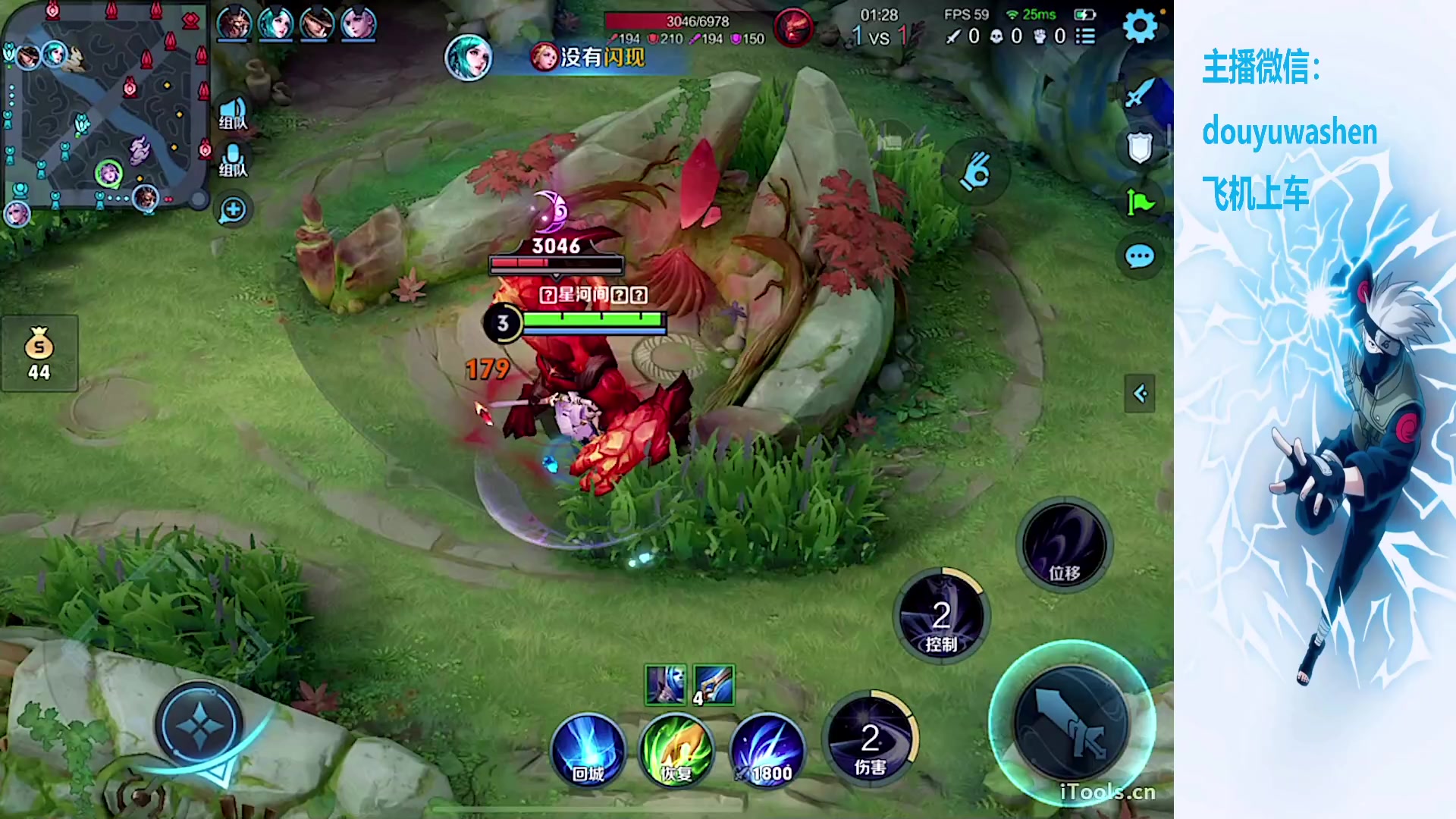 【2023-09-01 18点场】小小青蛙笑i：荣耀局乱杀 573449