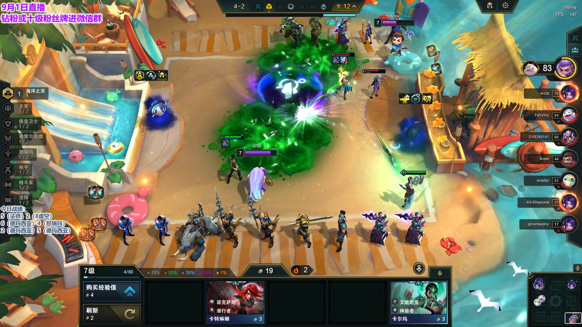 【2023-09-01 16点场】初音未来灰飞：初音：美测服冲冲冲