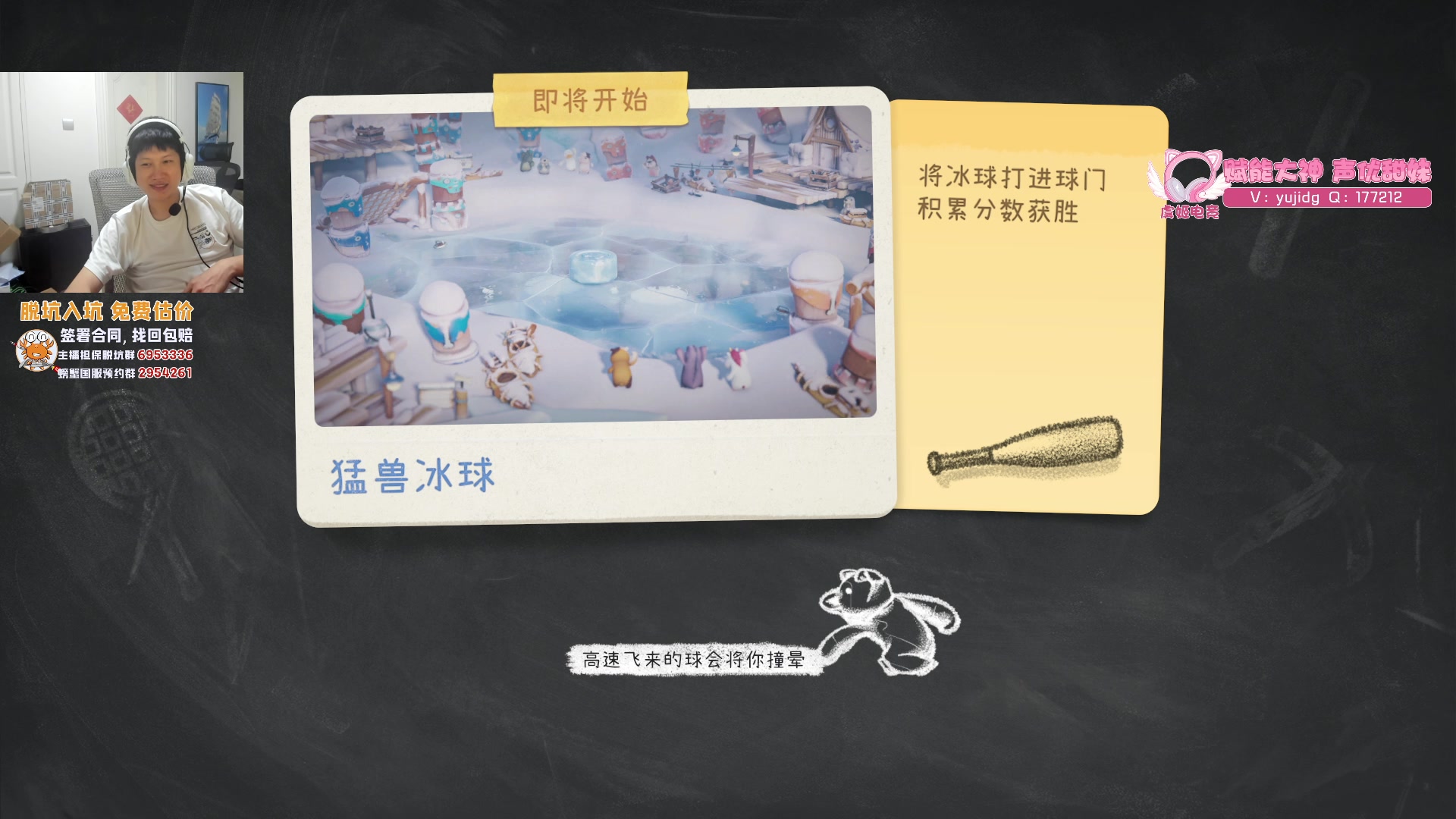 【2023-09-01 20点场】yjjimpaopao：恐怖之无敌的降临