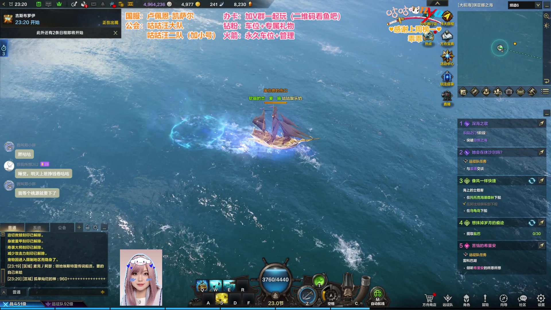【2023-8-31 22点场】咕咕喵nya:⭐咕咕⭐凯萨尔 8级公会备战牛牛