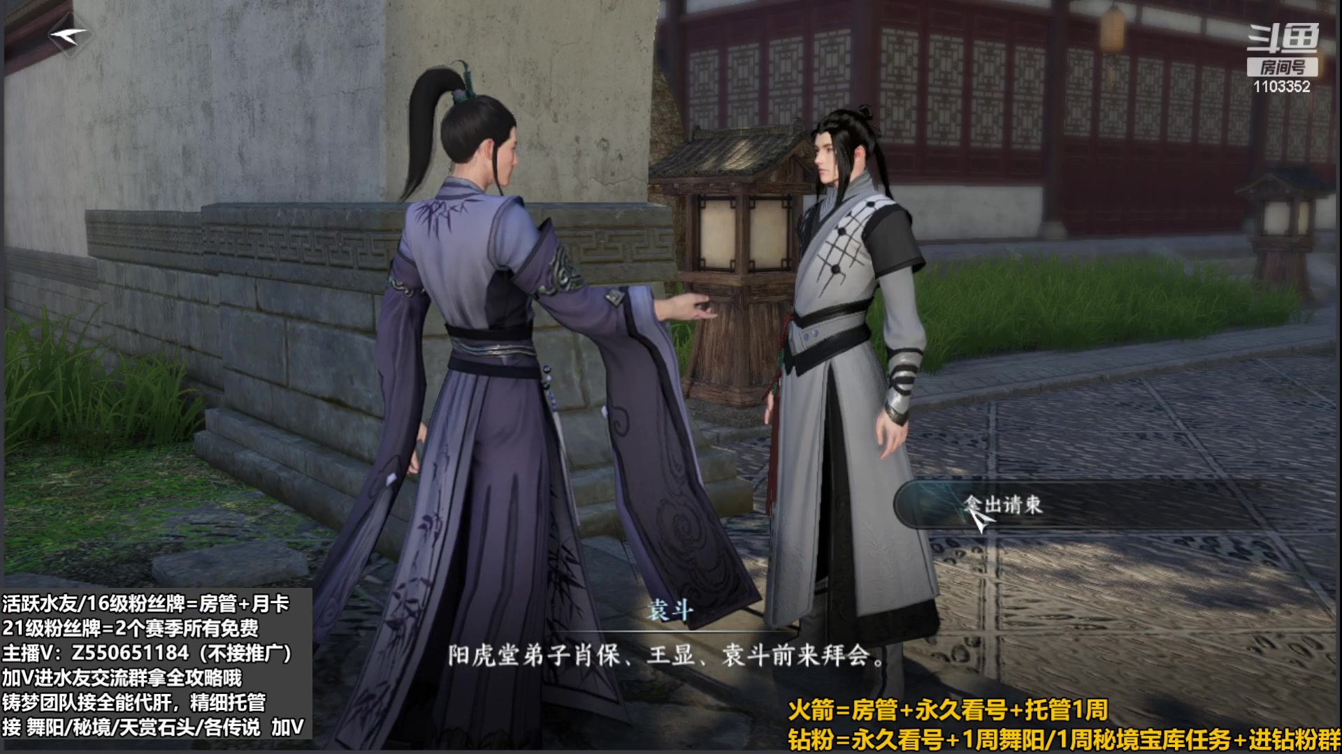 【2023-09-01 00点场】zz喷火龙：提升伤害/天赏石/H副本/探索/日常全能