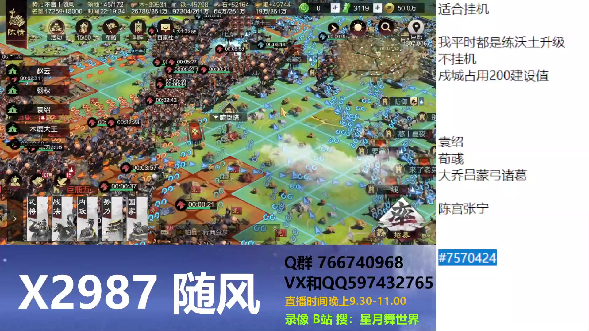 【2023-08-30 21点场】星月舞世界：死局！你能想到的不幸全遇到了（X2987
