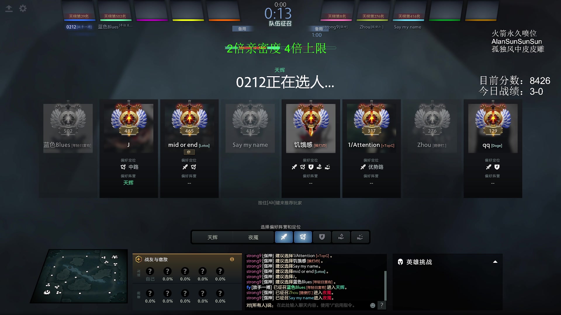 【2023-08-31 23点场】清清清清倾：从零到超凡98胜率！