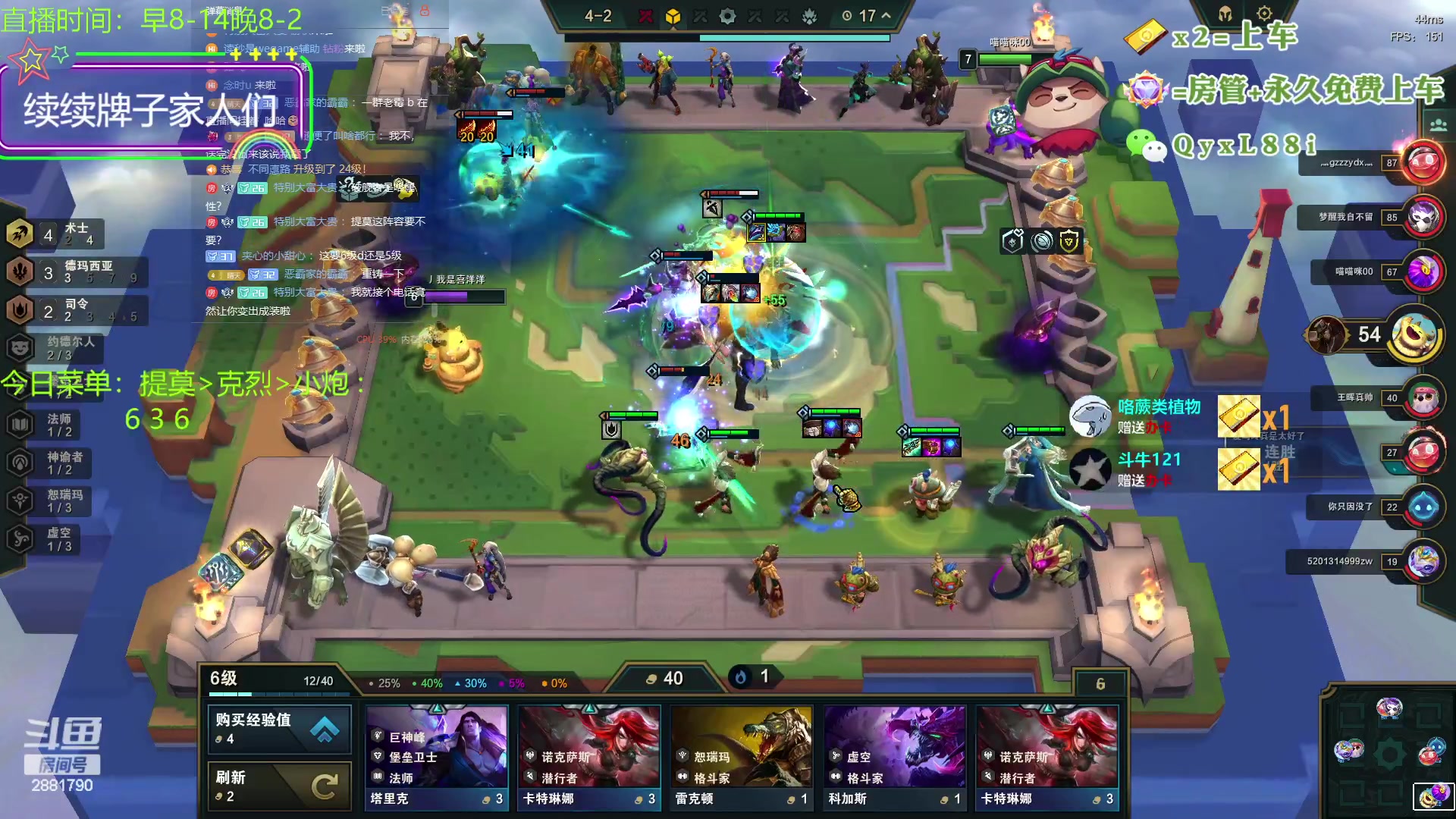 【2023-09-01 10点场】晴天QyxL：晴天：一个提莫上大师