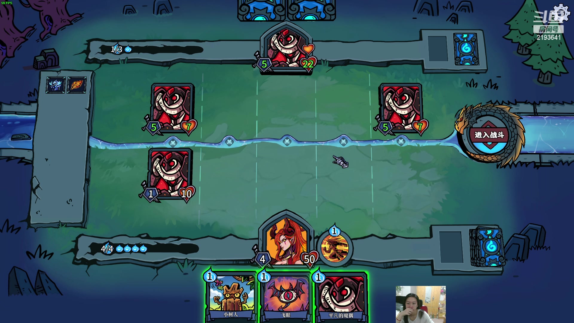 【2023-08-31 20点场】黑麦whisky丶：[虚妄轮回]肉鸽回合制卡牌