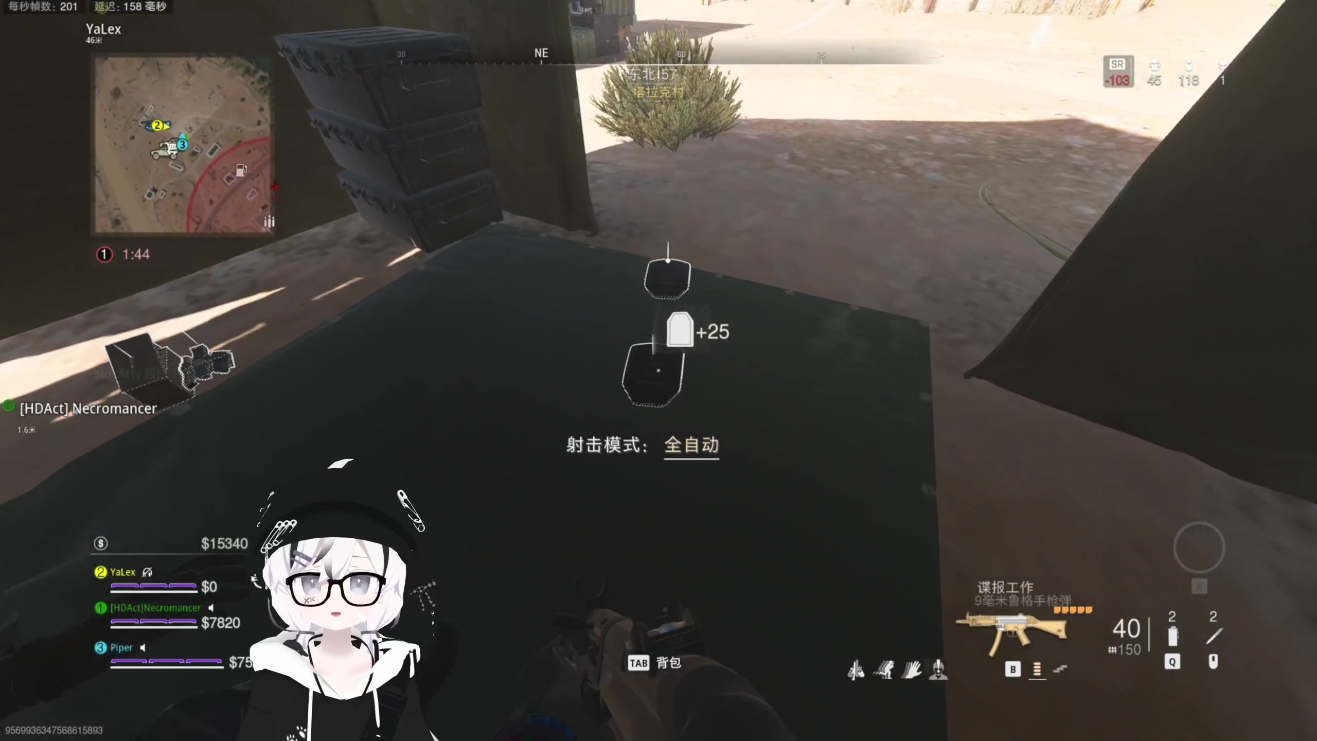 【2023-08-29 20点场】Piper派酱：亚洲最强TOP250车队