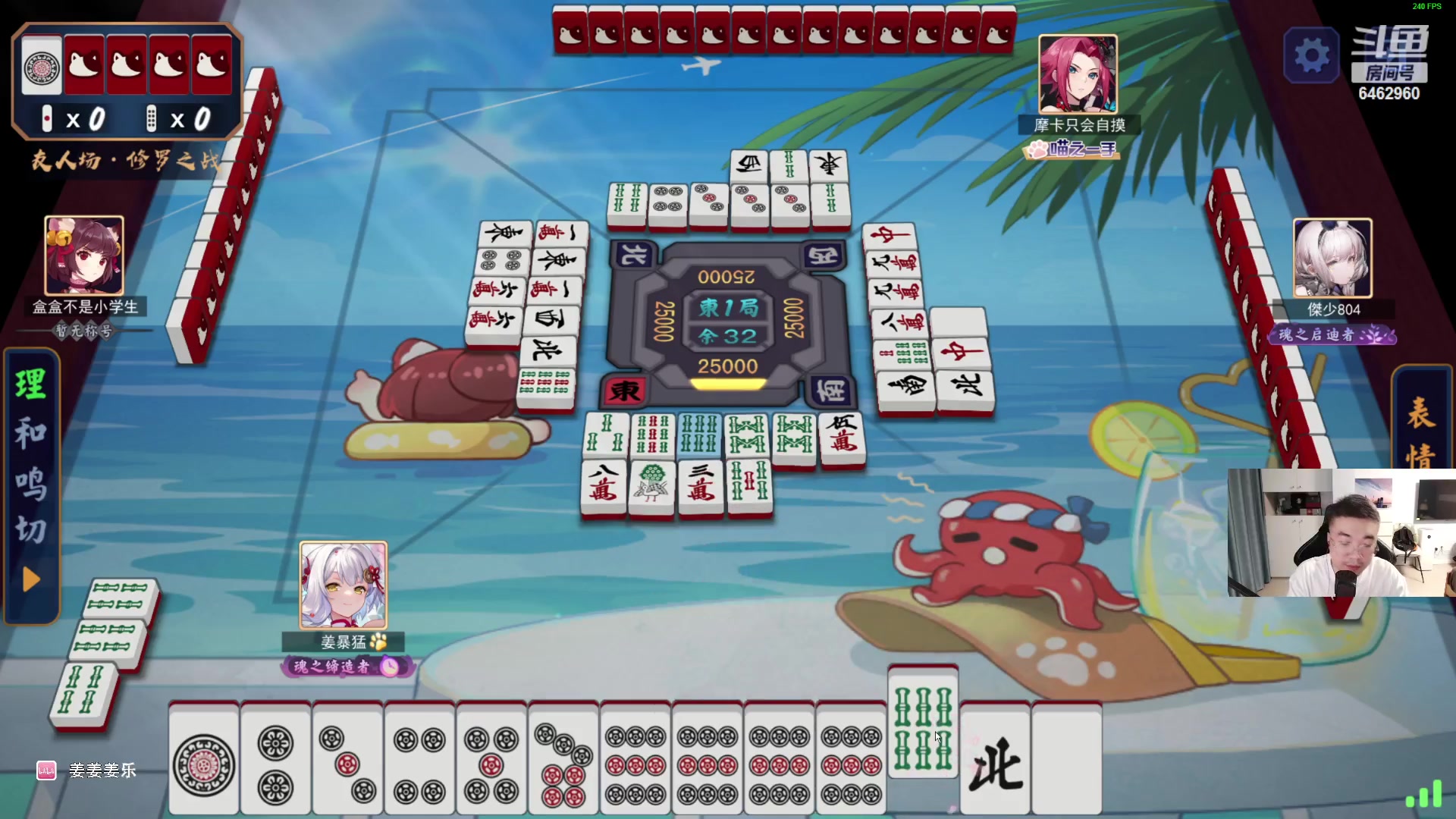 【2023-08-31 23点场】姜姜姜乐涵：来点荧光棒吧爷爷们