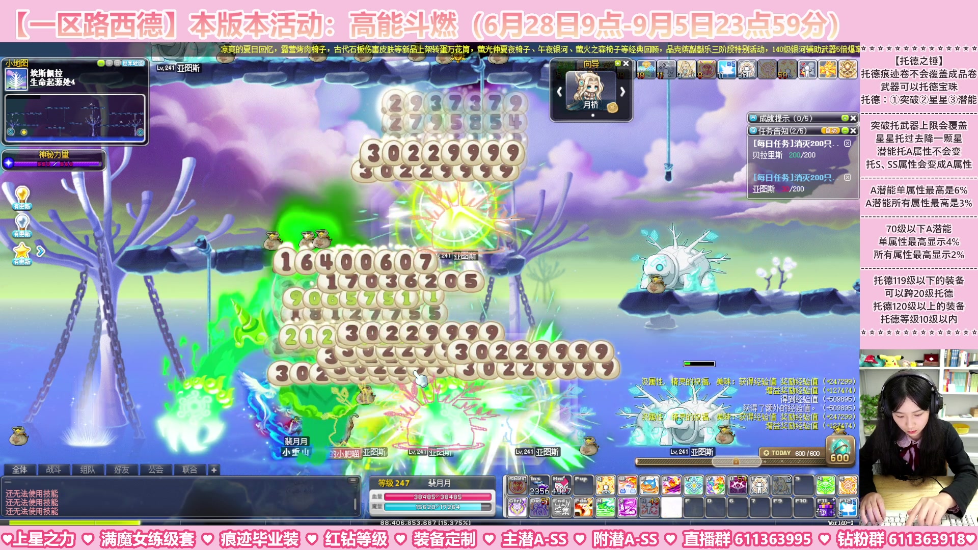 【2023-09-01 02点场】顾青ArakiYoko：【活动6.28-9.5】高能斗燃