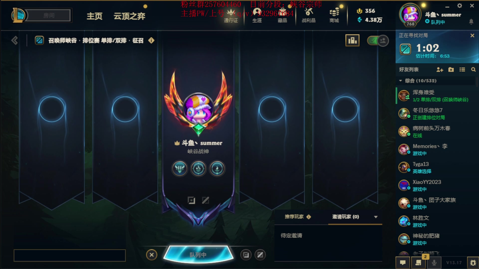 【2023-09-01 15点场】夏天夏天丶丶：祝大家天天开心，事事如意