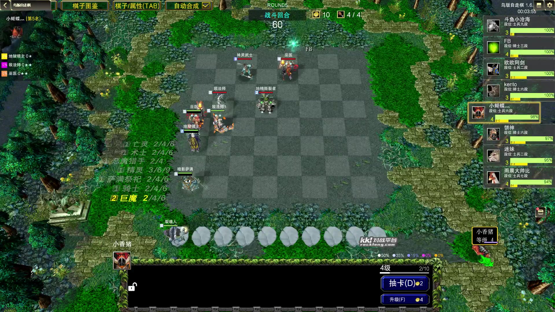 【2023-08-31 23点场】Dota小蝴蝶：自走棋国手回来了！