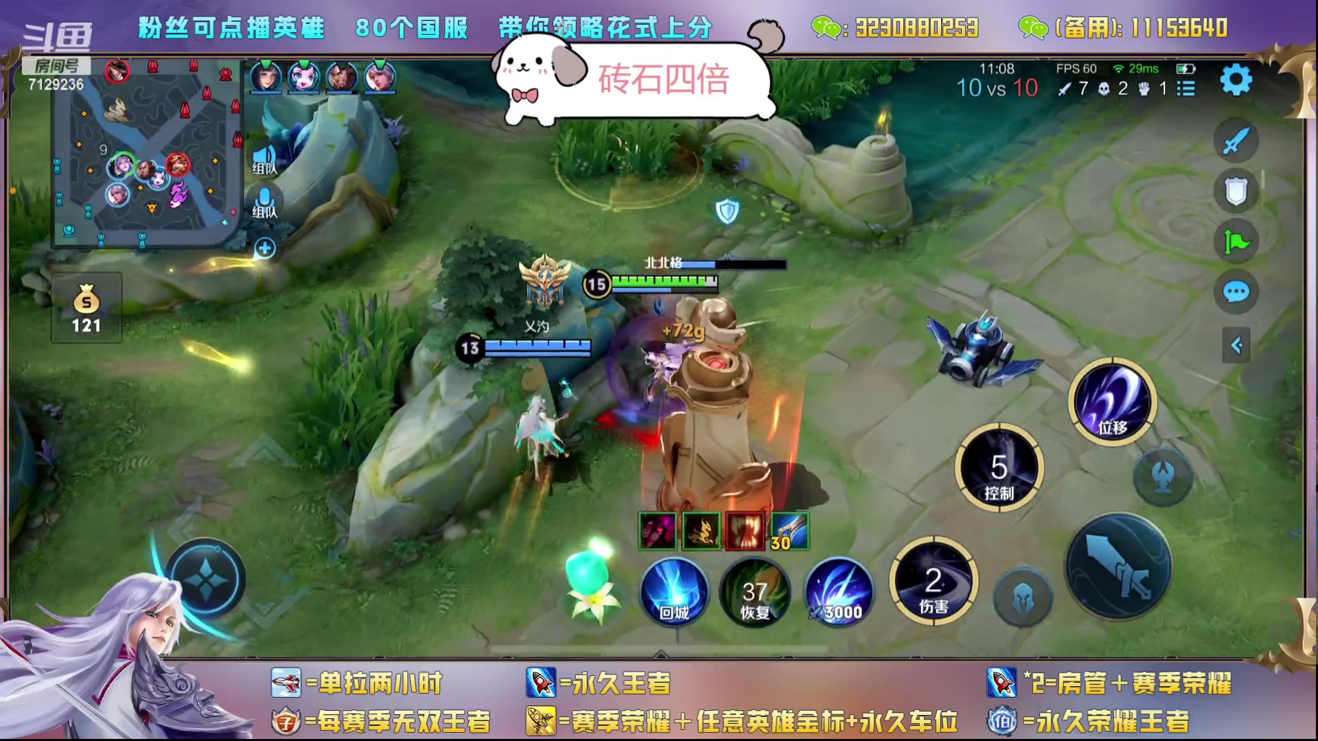 【2023-09-01 15点场】HK提笔：猛男直播带粉（办卡shang）