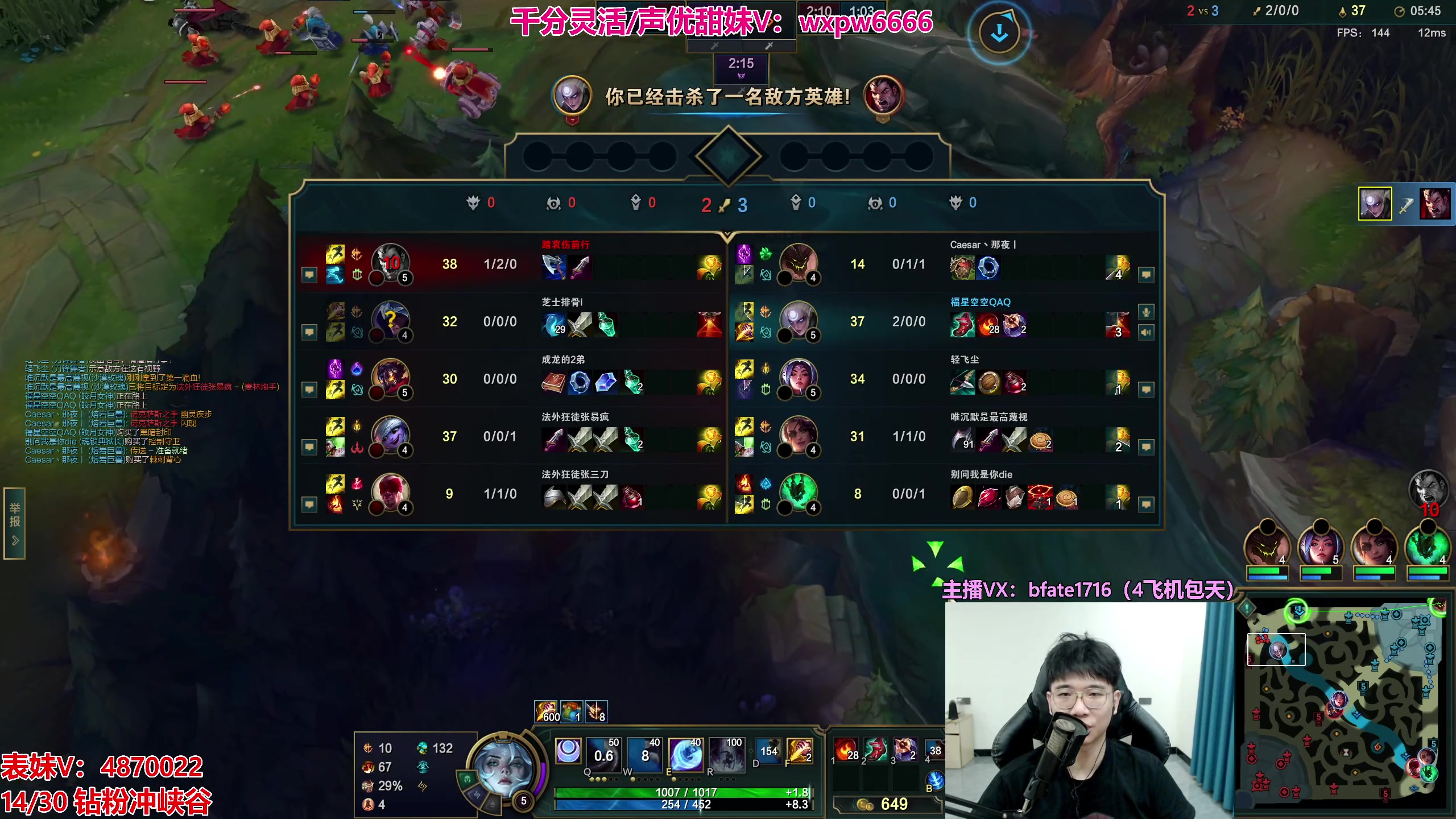 【2023-09-01 20点场】狗康Bfate丶：第一黛安娜,输一把10个俯卧撑