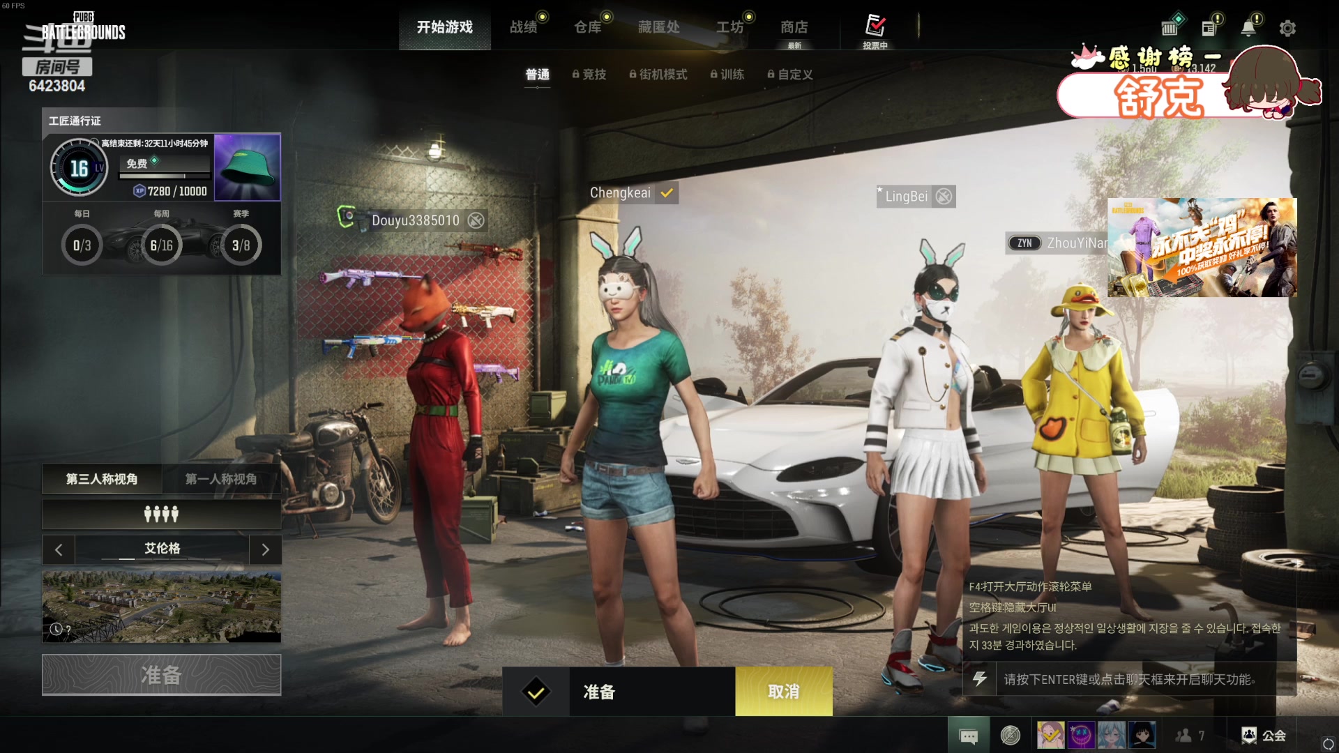 【2023-09-01 19点场】程可爱keai：发生了肾么事