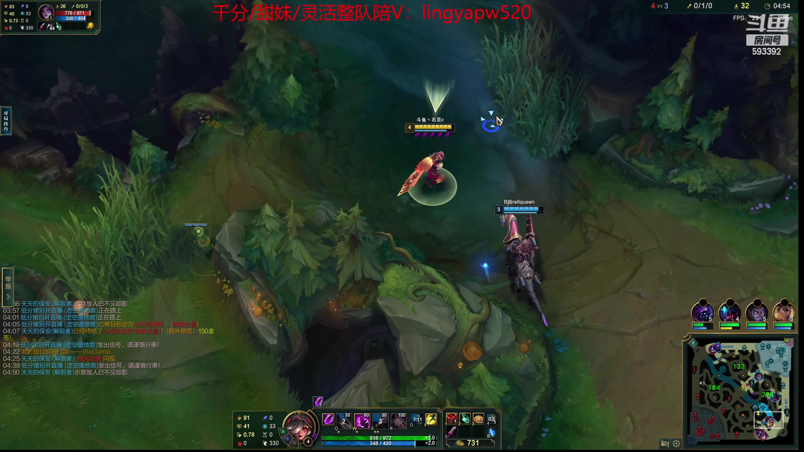 【2023-08-31 22点场】石页的第一根矛s：石页：峡谷之巅冲分，晚点训练赛！
