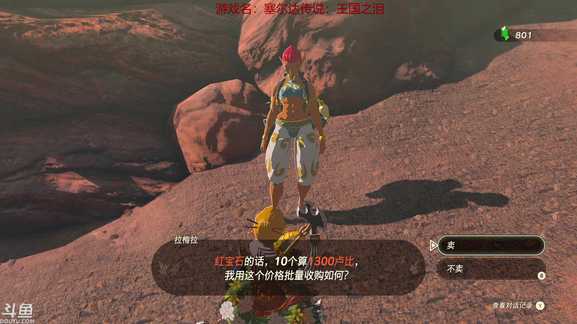 【2023-08-28 18点场】叫小猪吧：一分钟不玩星空我是浑身难受！