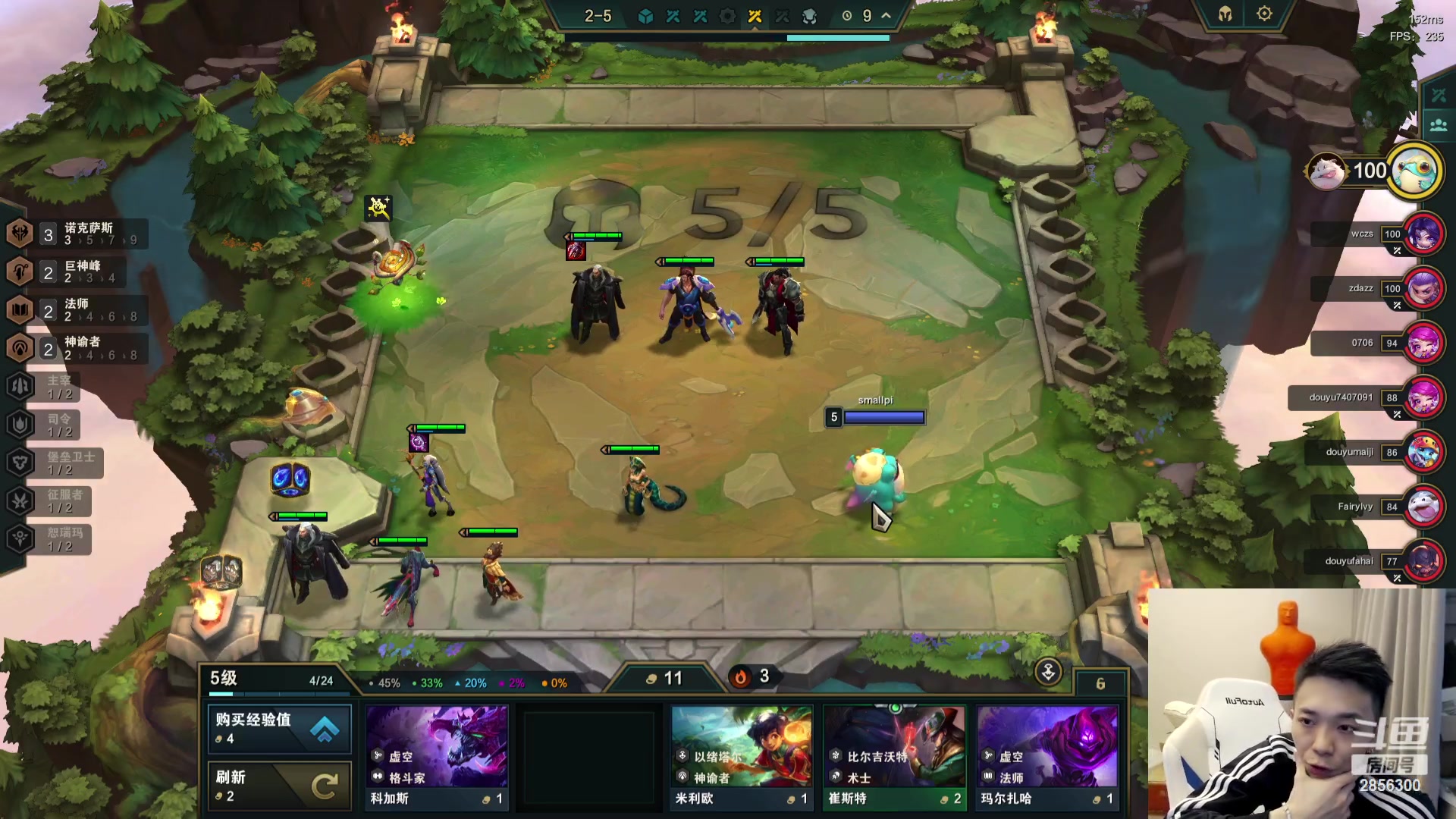 【2023-09-01 18点场】NB丶条皮兄弟：美测午间王者局来噜~