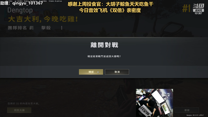 【热门游戏】轻语丶619的精彩时刻 20230901 23点场
