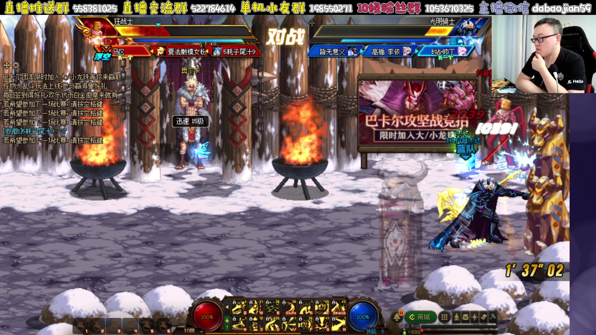 【2023-08-31 23点场】武神59：打个点将！！！！！！！！