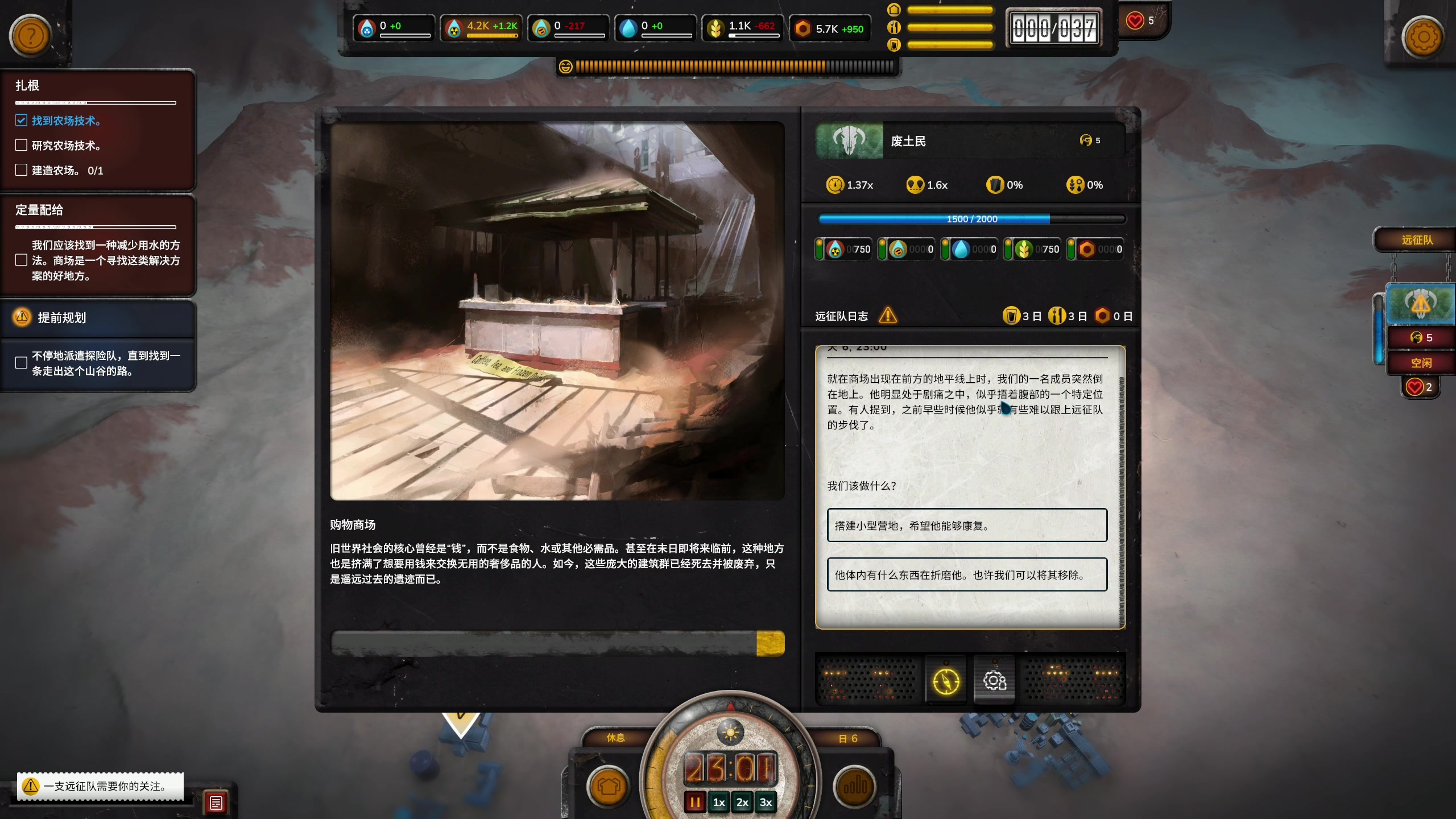 【2023-09-01 18点场】百里浪丶：期待与你的每次相遇！