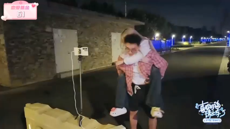 喜欢的话请上车 大舅哥和美女恋爱节目很费力啊