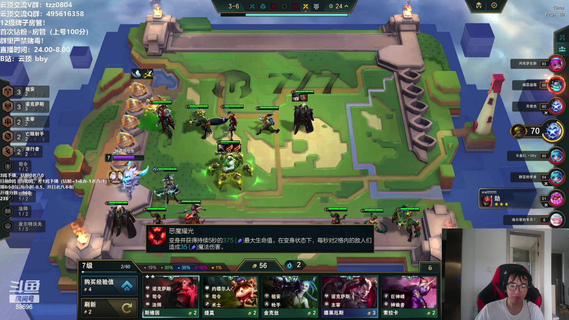 【2023-09-01 14点场】小象丶bby：备战TOC6世界总决赛！