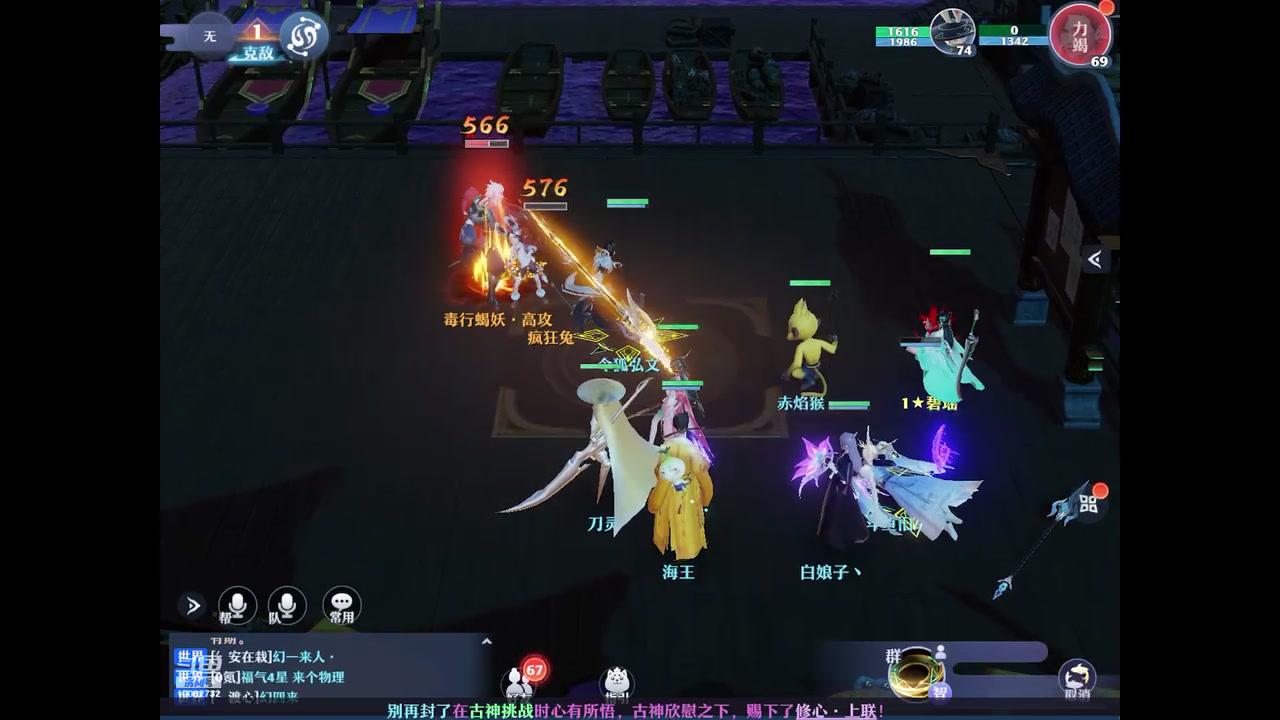 【2023-08-28 13点场】旧歌在此：最强战士在线